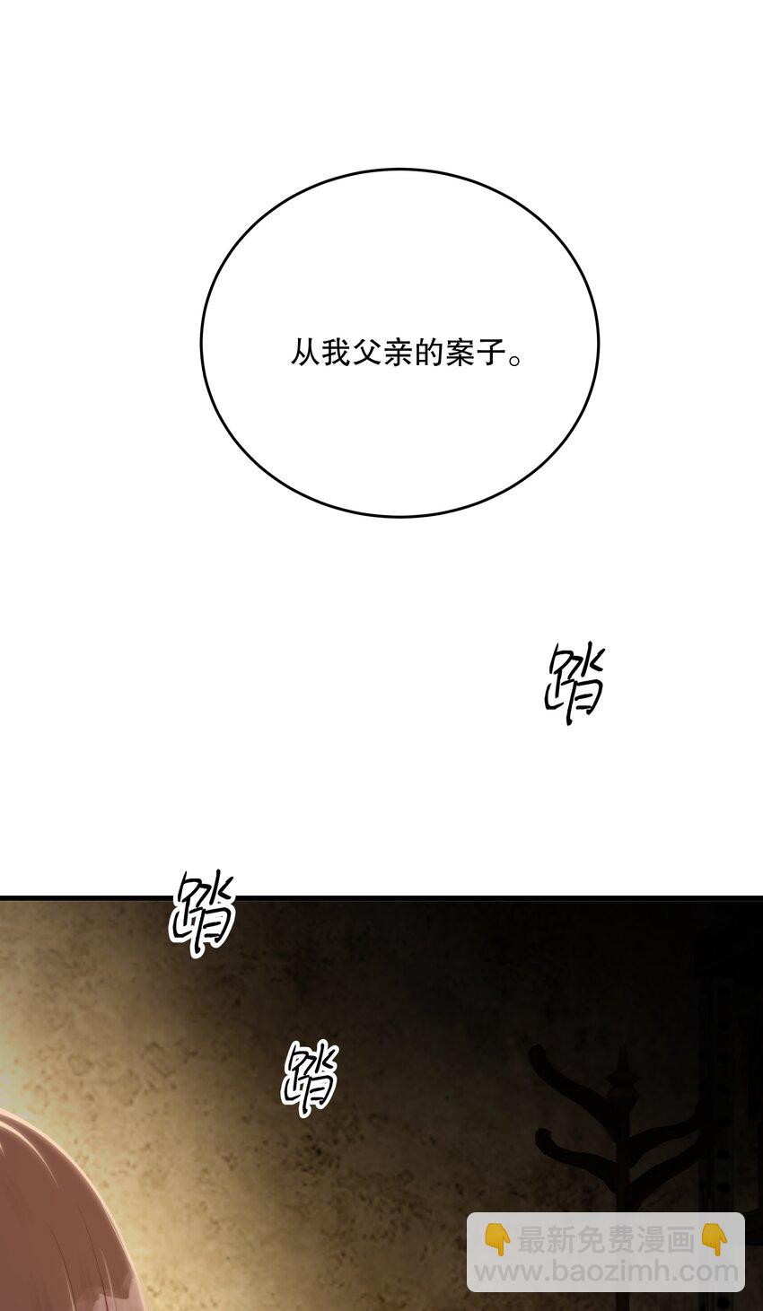 第21话 &ldquo;我们&rdquo;的目的(1/2)-第23话