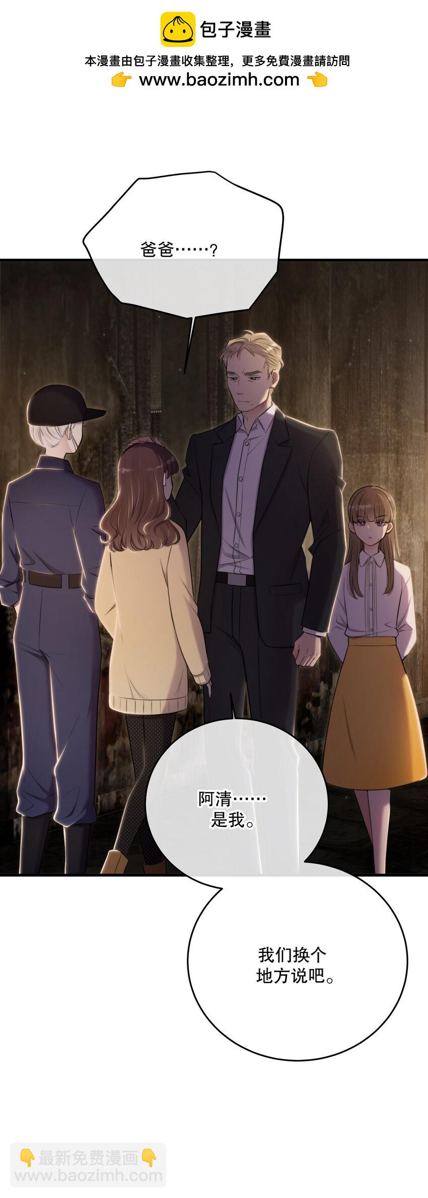 第21话 &ldquo;我们&rdquo;的目的(1/2)-第23话