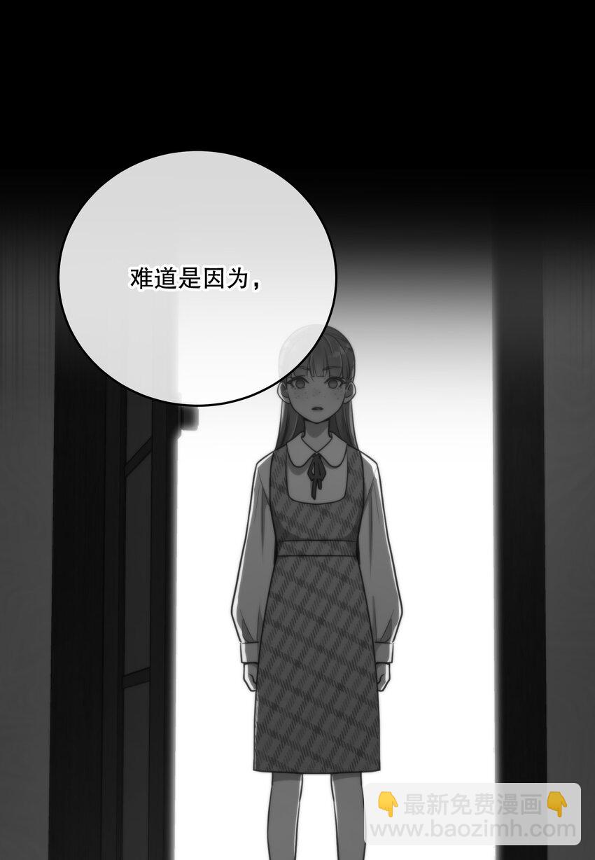 第21话 &ldquo;我们&rdquo;的目的(1/2)-第23话
