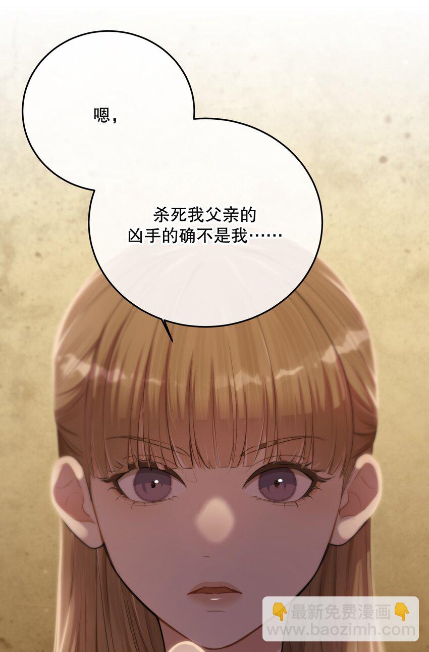 第21话 &ldquo;我们&rdquo;的目的(1/2)-第23话