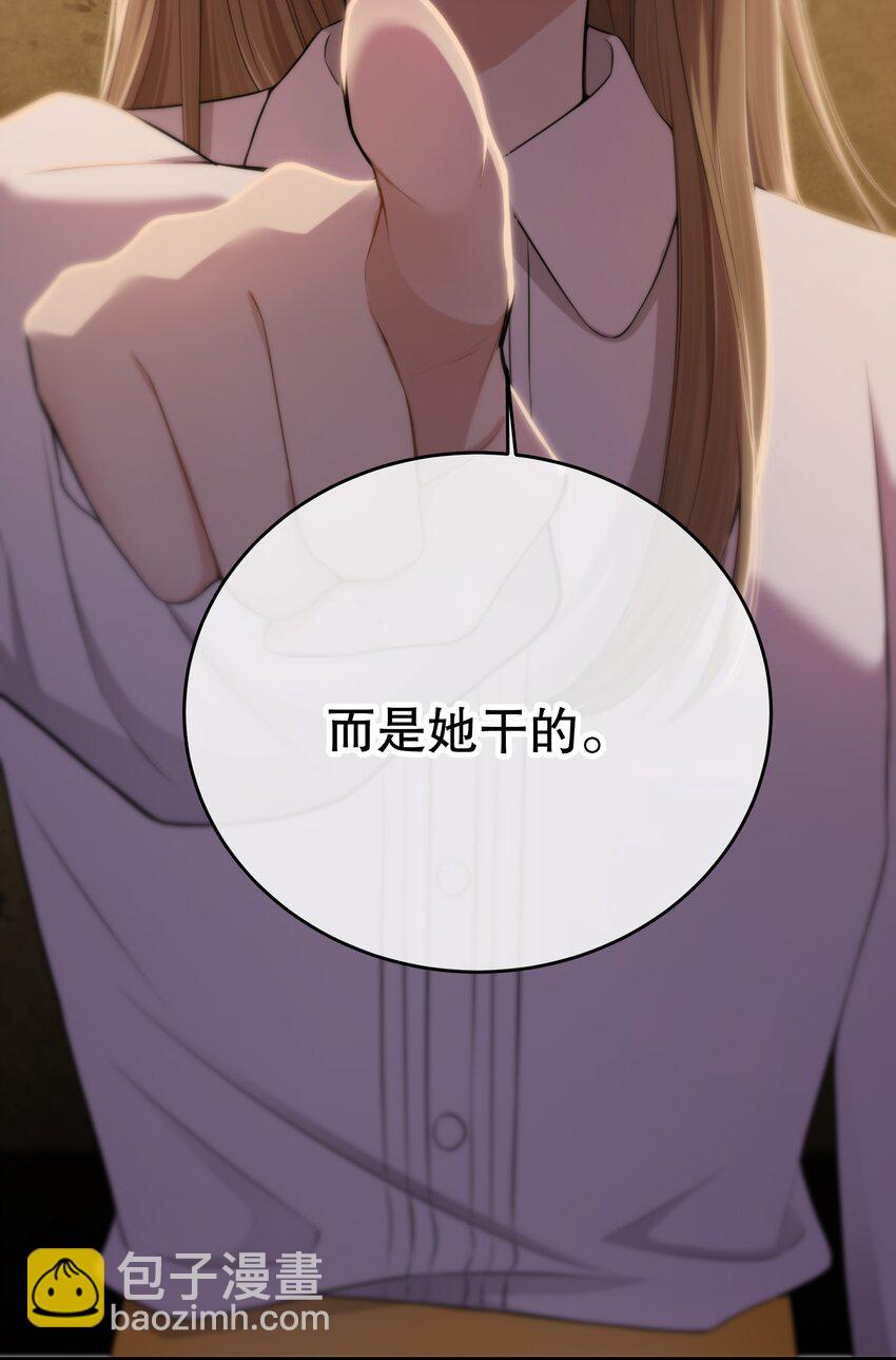 第21话 &ldquo;我们&rdquo;的目的(1/2)-第23话