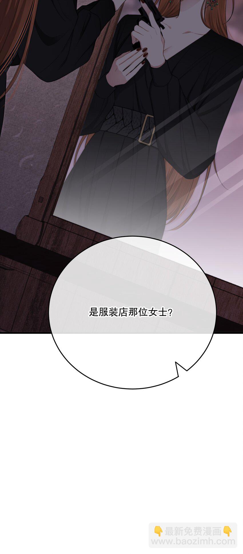 第21话 &ldquo;我们&rdquo;的目的(1/2)-第23话