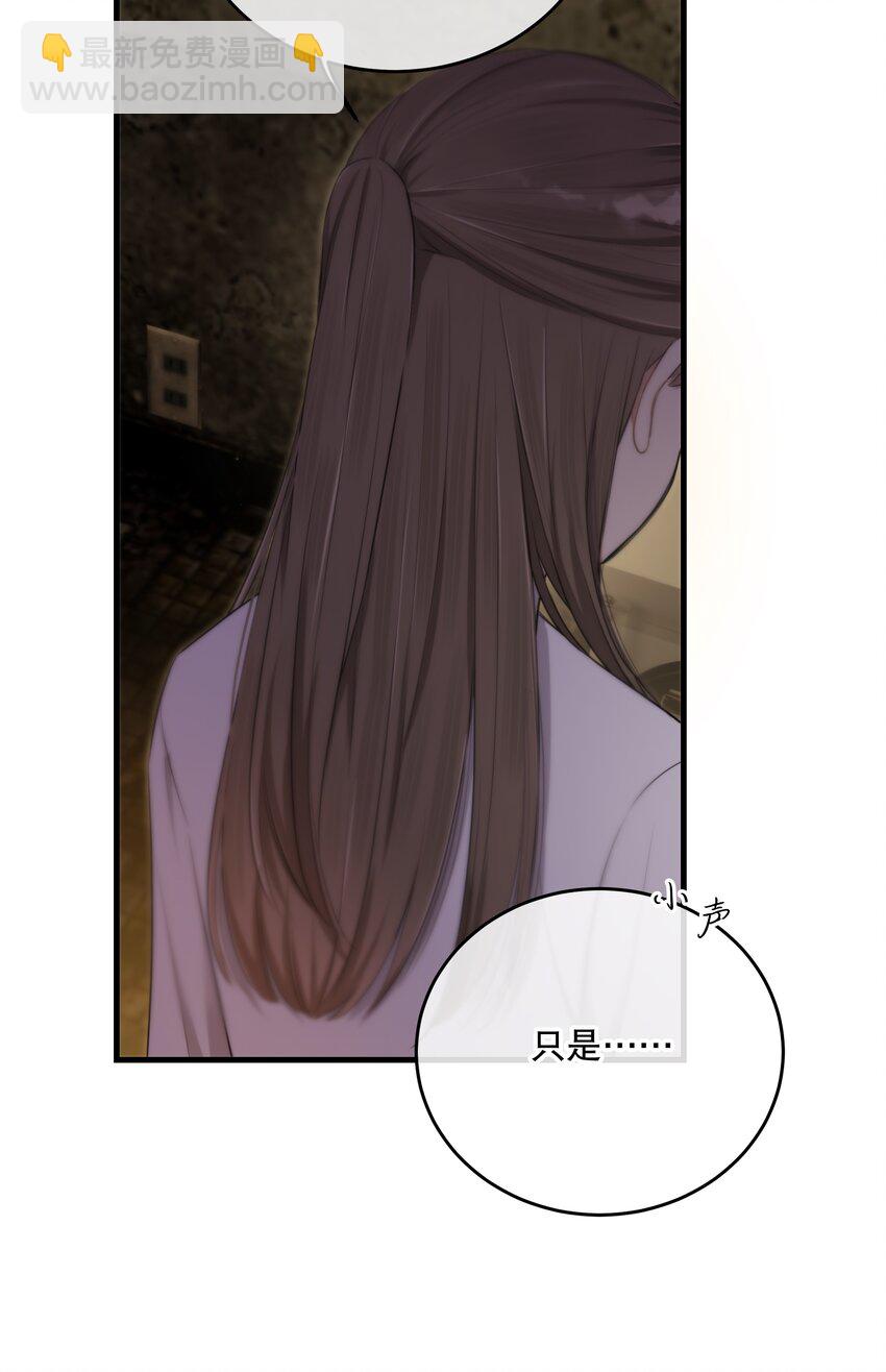 第21话 &ldquo;我们&rdquo;的目的(1/2)-第23话