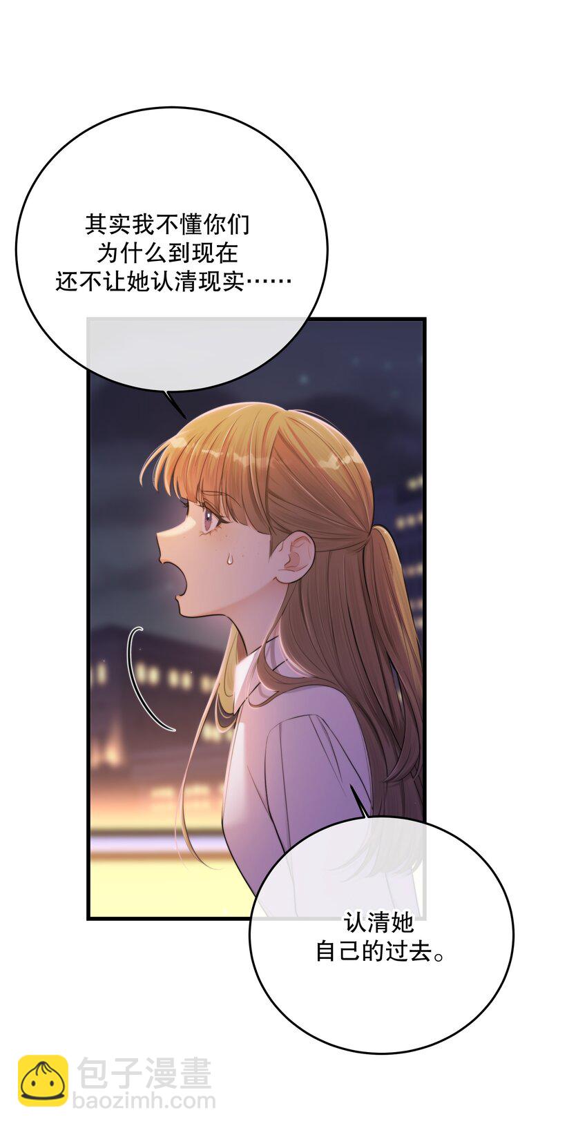 第23话 会后悔的(1/2)-第25话