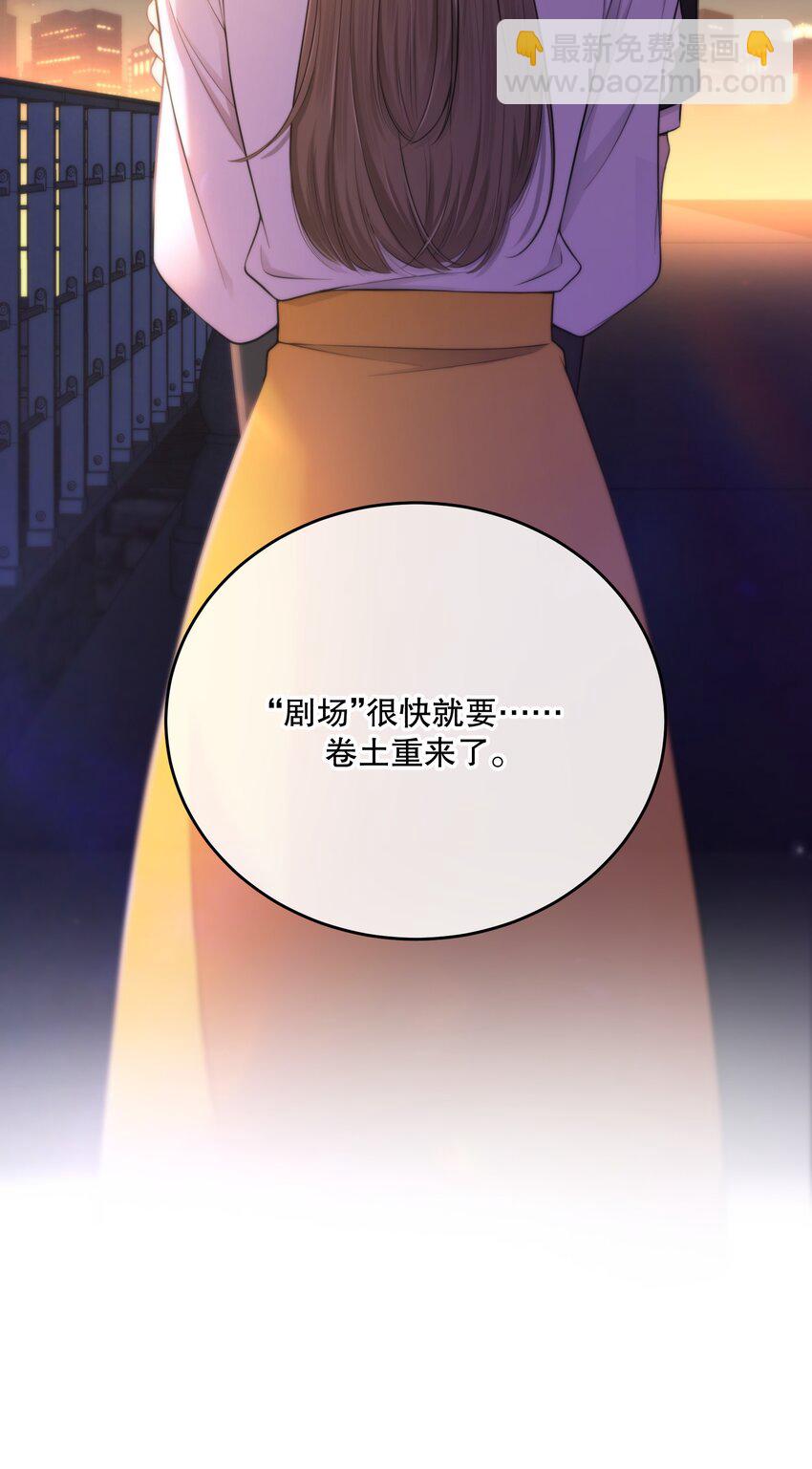 第23话 会后悔的(1/2)-第25话