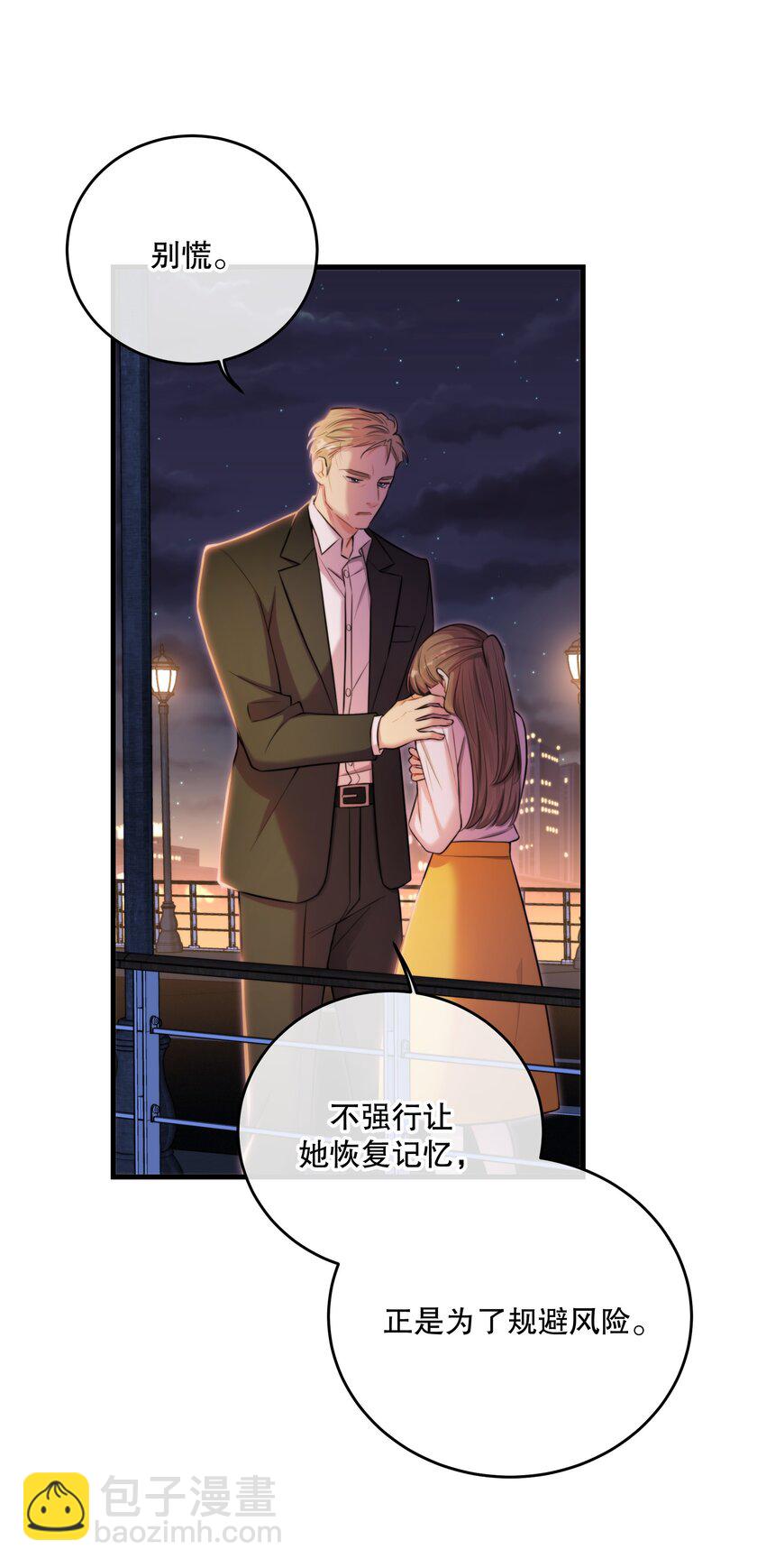 第23话 会后悔的(1/2)-第25话