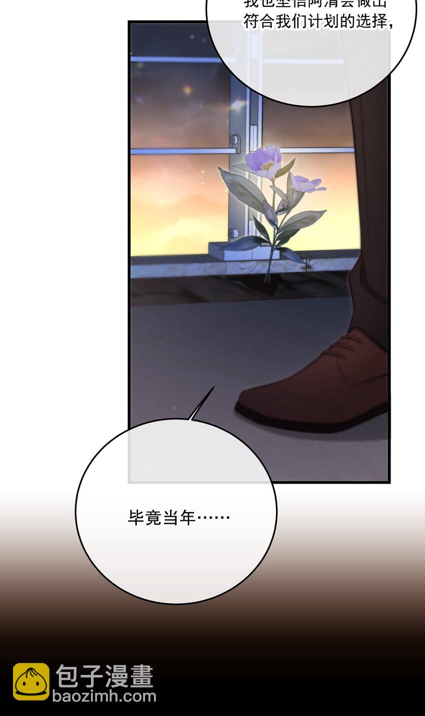 第23话 会后悔的(1/2)-第25话