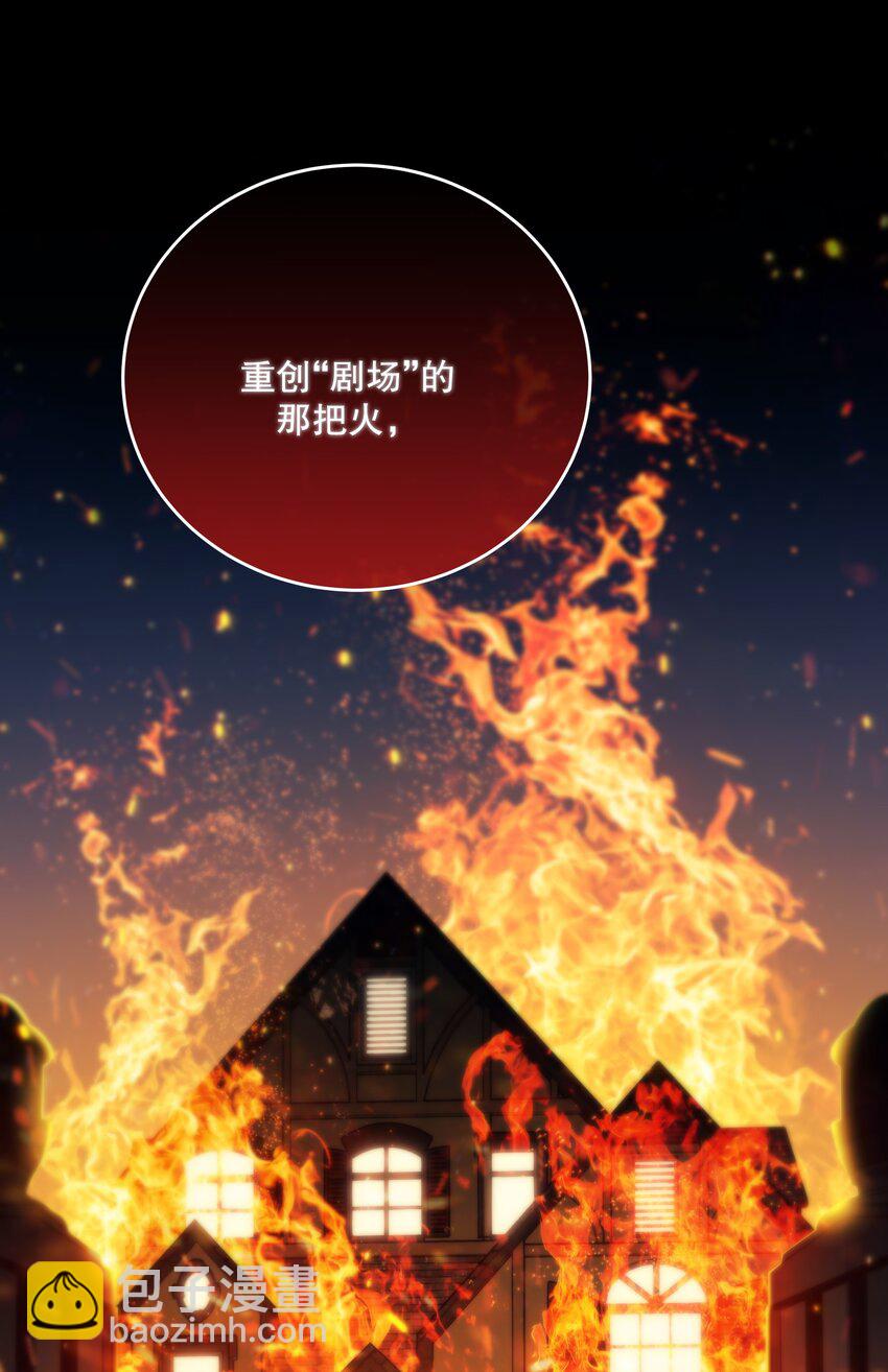 第23话 会后悔的(1/2)-第25话