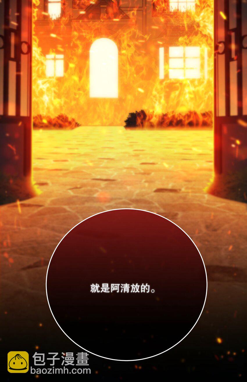 第23话 会后悔的(1/2)-第25话