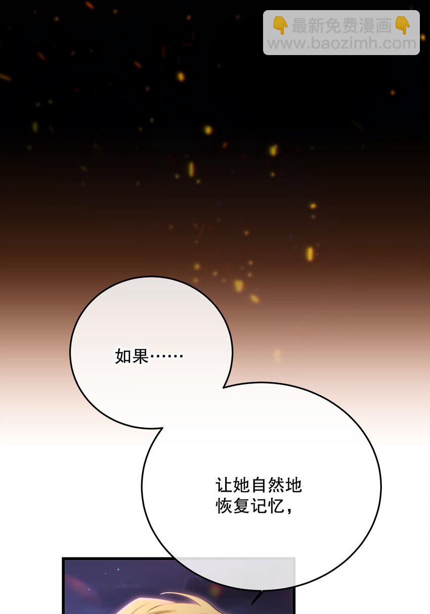 第23话 会后悔的(1/2)-第25话