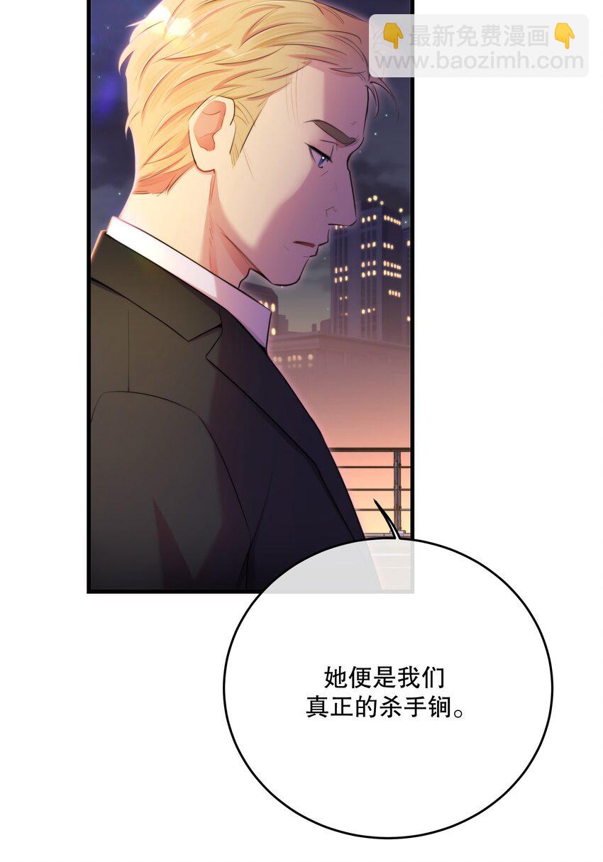 第23话 会后悔的(1/2)-第25话