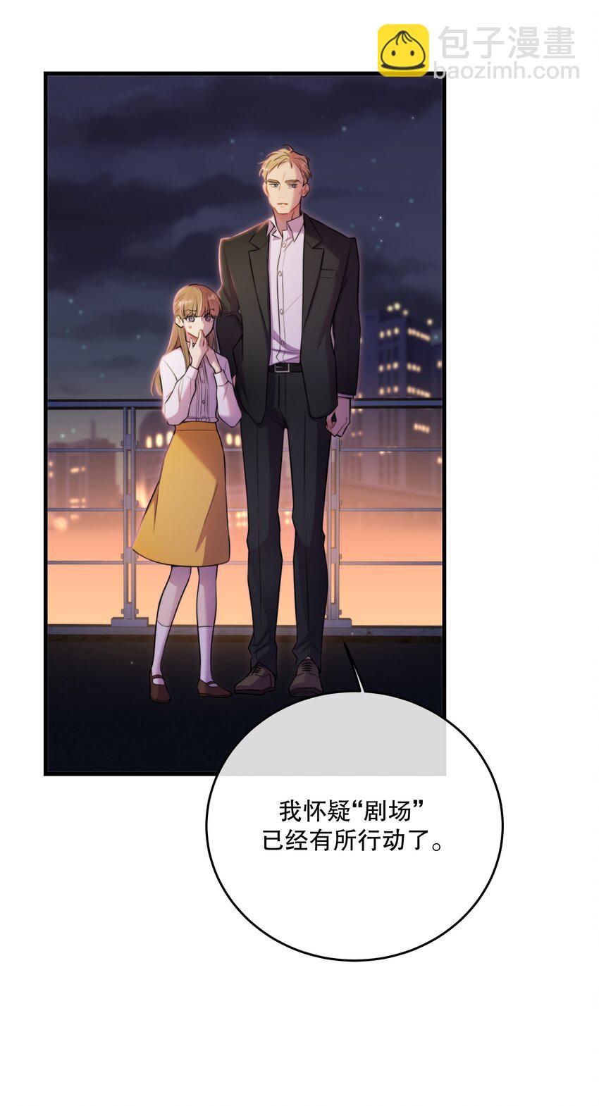 第23话 会后悔的(1/2)-第25话