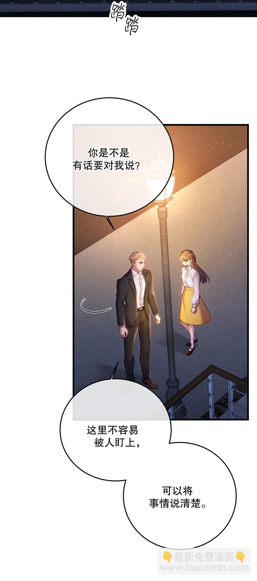 第23话 会后悔的(1/2)-第25话