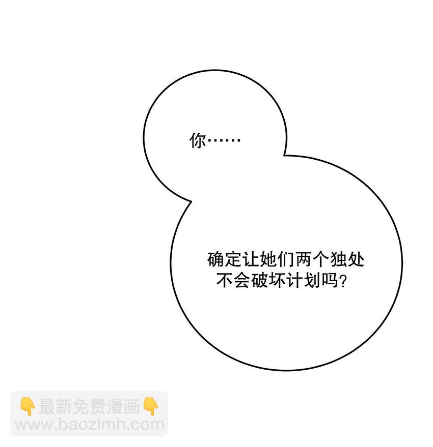 第23话 会后悔的(1/2)-第25话