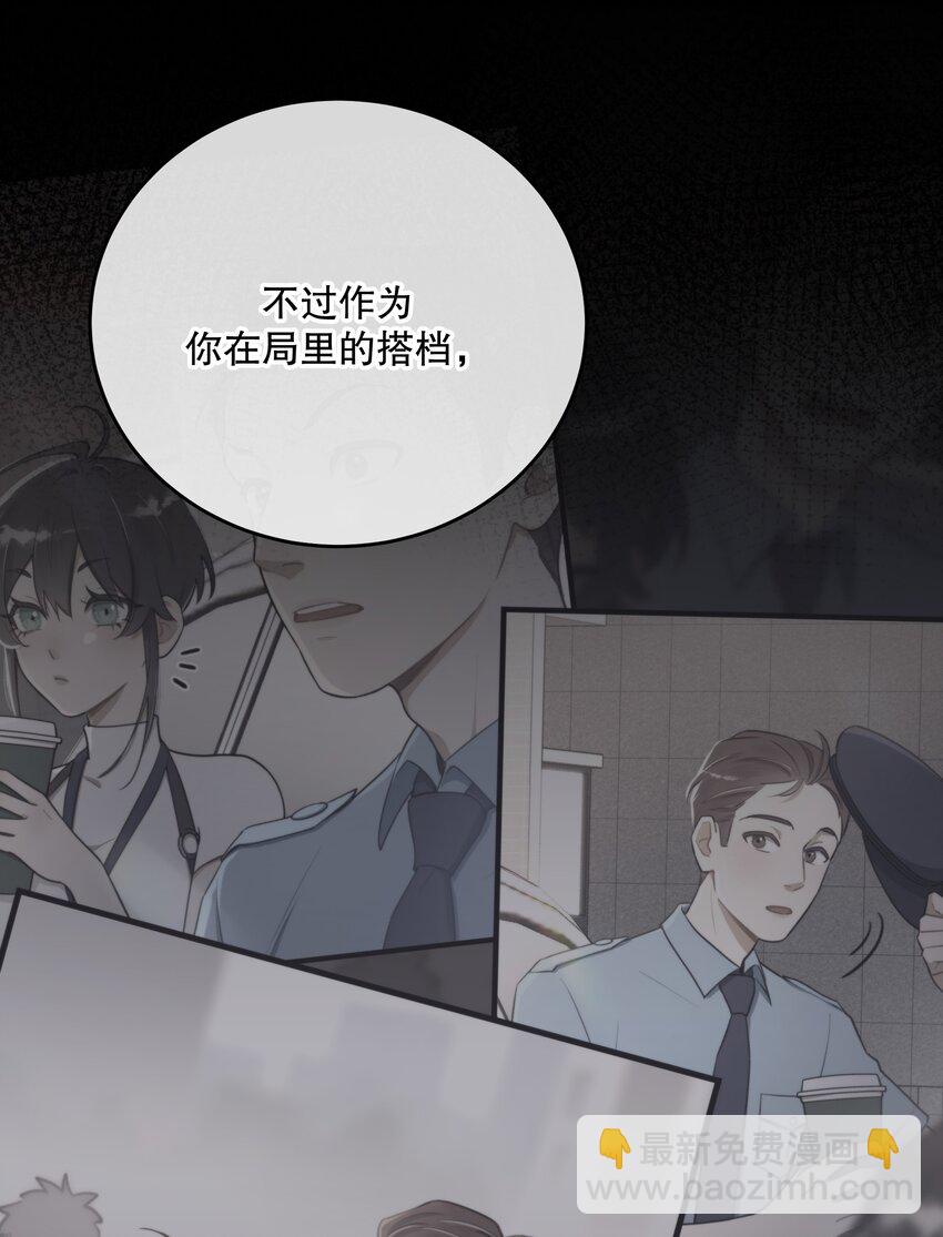 第25话 要赴约吗(1/2)-第27话