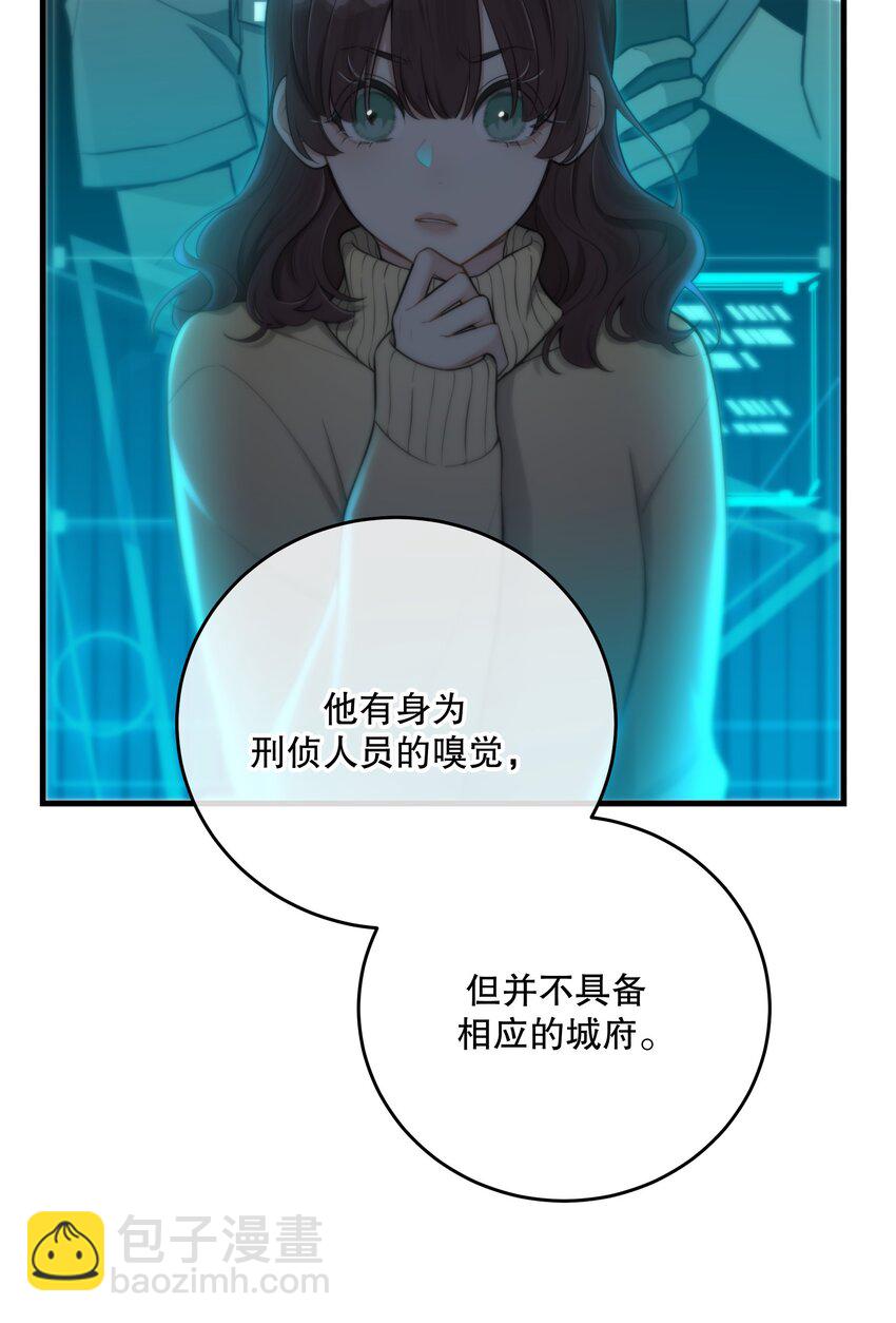 第25话 要赴约吗(1/2)-第27话