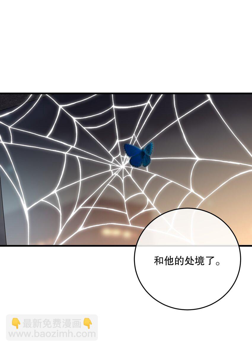 第25话 要赴约吗(1/2)-第27话