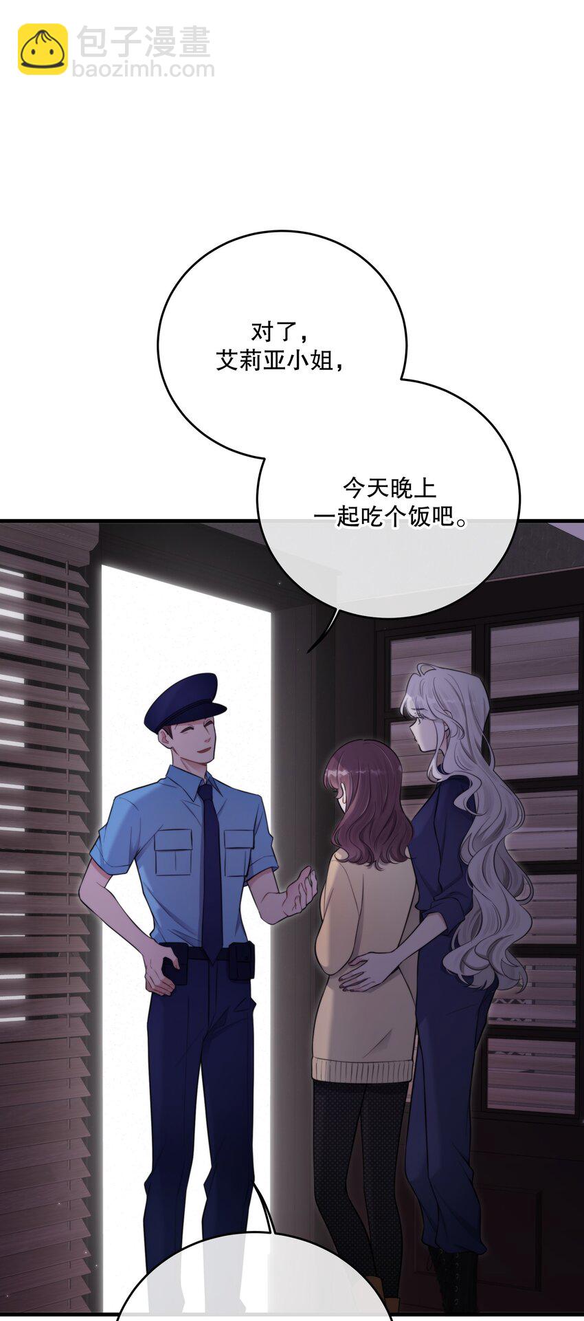 第25话 要赴约吗(1/2)-第27话
