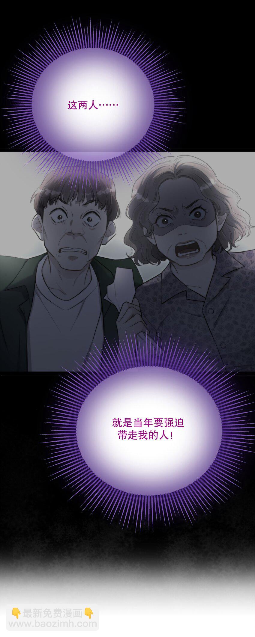 第27话 串起来了(1/2)-第29话