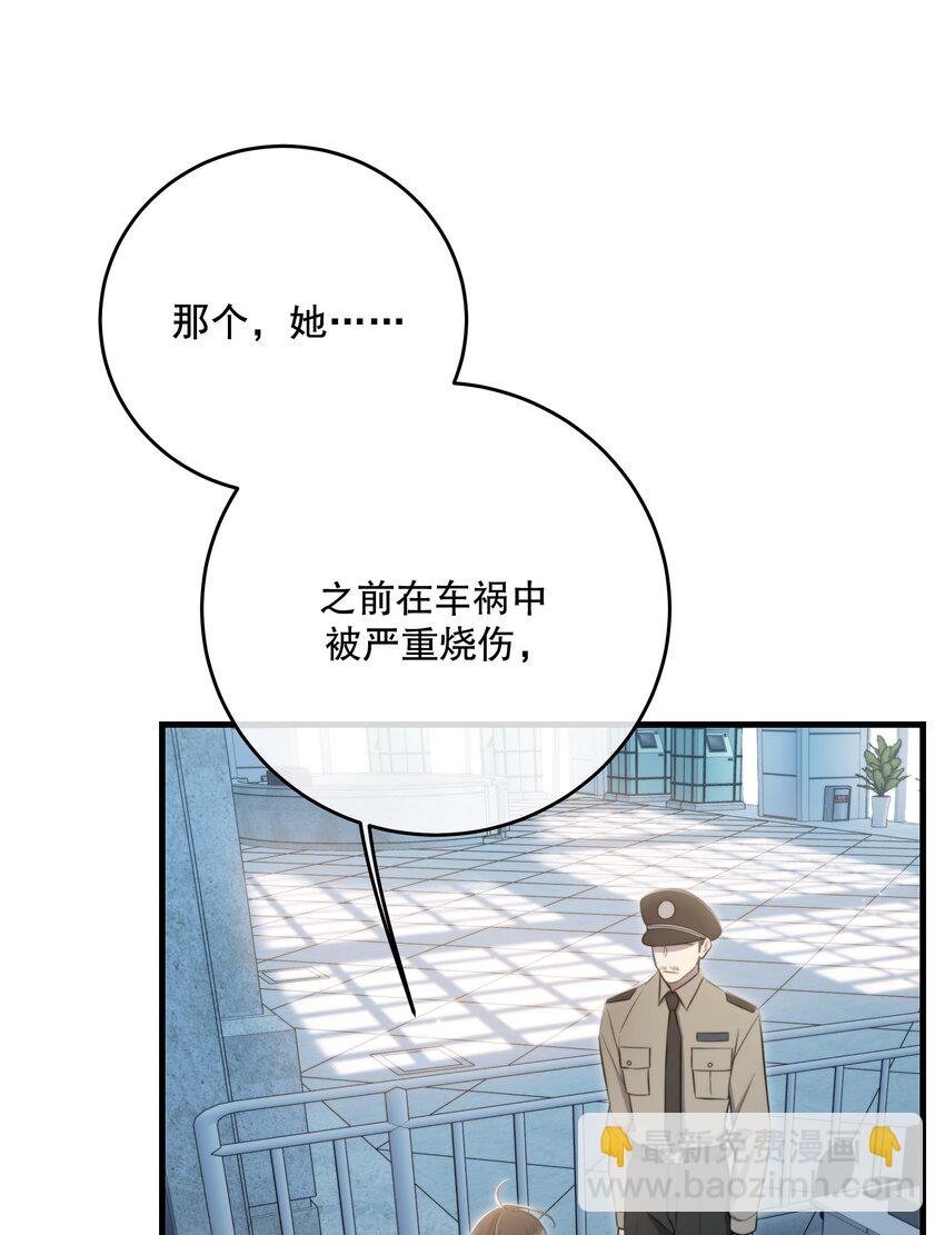 第27话 串起来了(1/2)-第29话