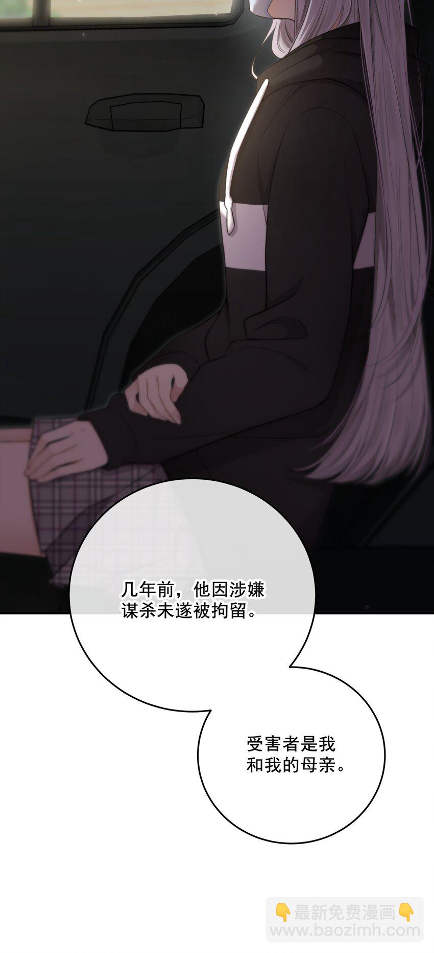 第27话 串起来了(1/2)-第29话