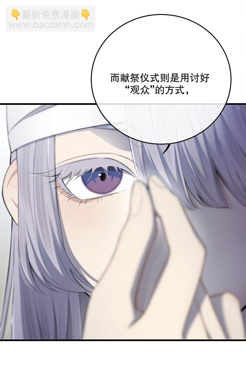 第29话 代价(1/2)-第31话