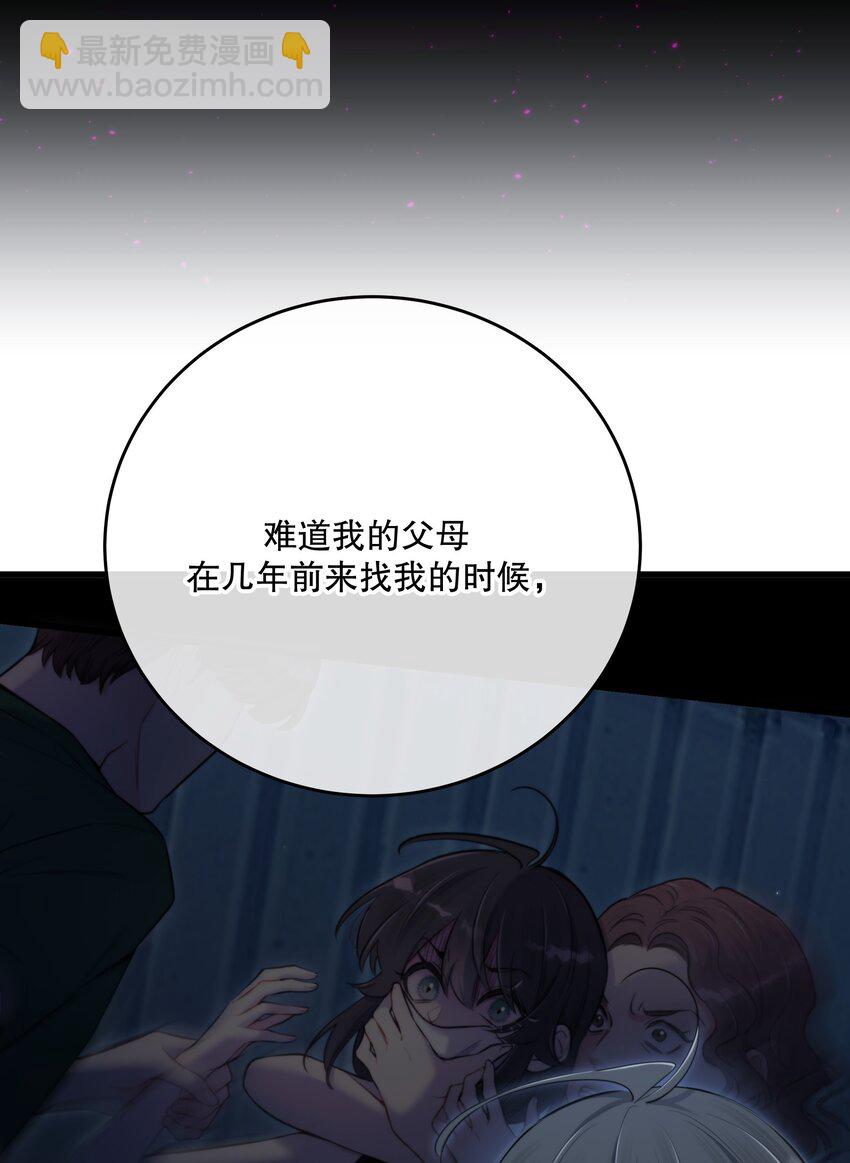 第29话 代价(1/2)-第31话