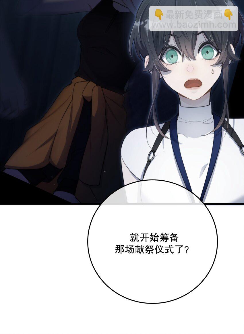 第29话 代价(1/2)-第31话