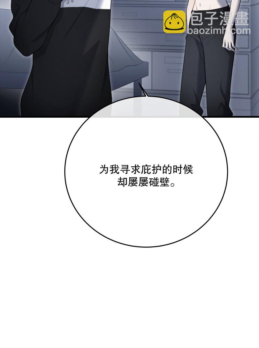 第29话 代价(1/2)-第31话