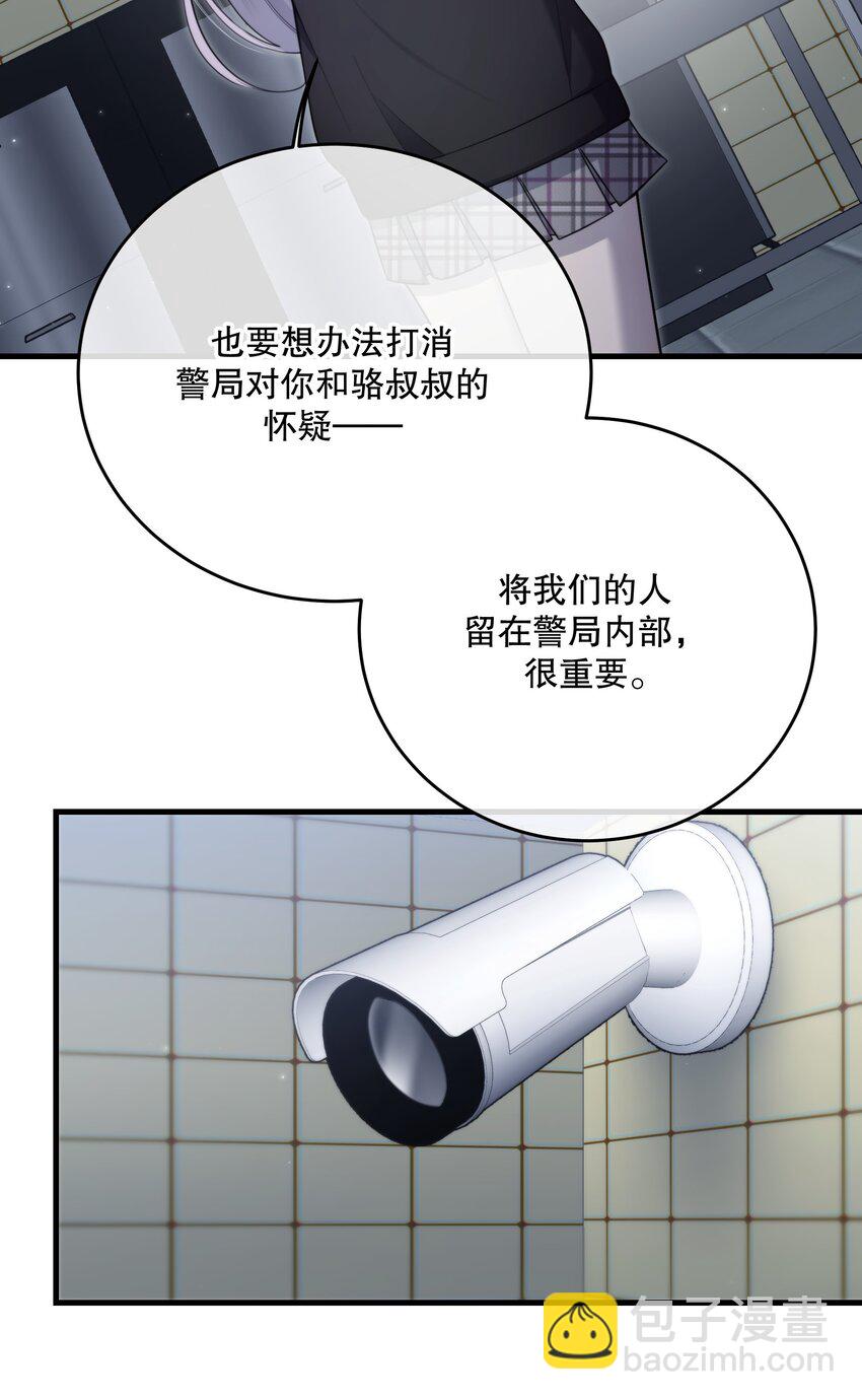 第29话 代价(1/2)-第31话