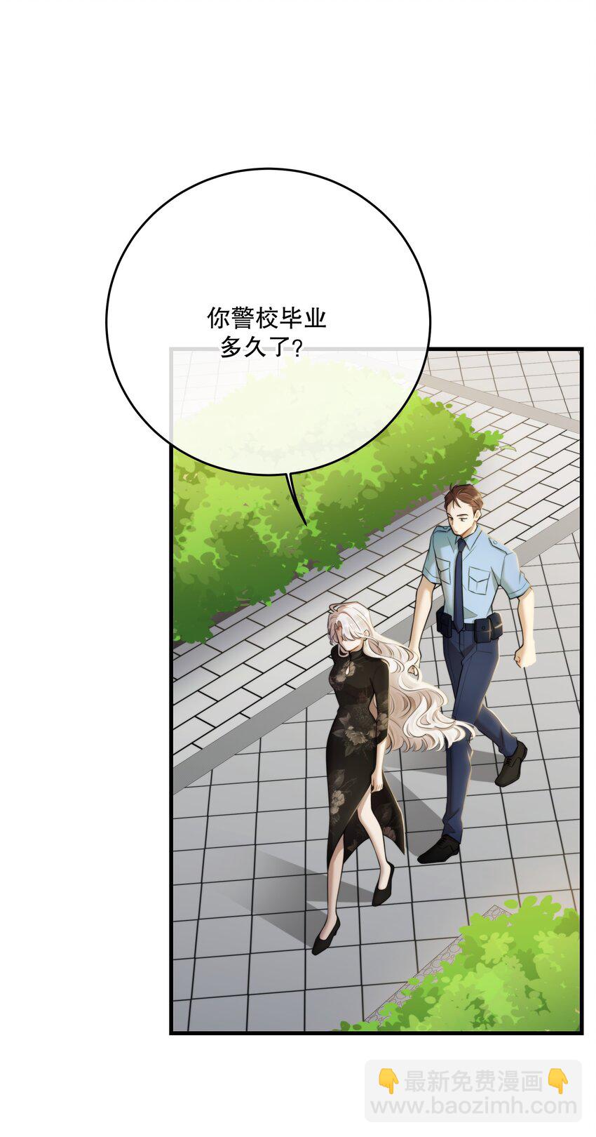 第29话 代价(1/2)-第31话
