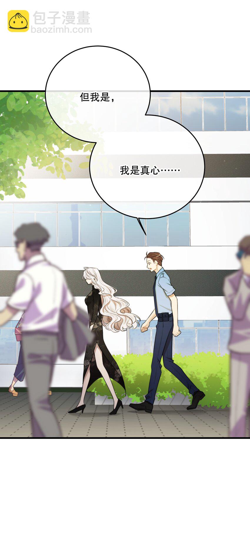 第29话 代价(1/2)-第31话
