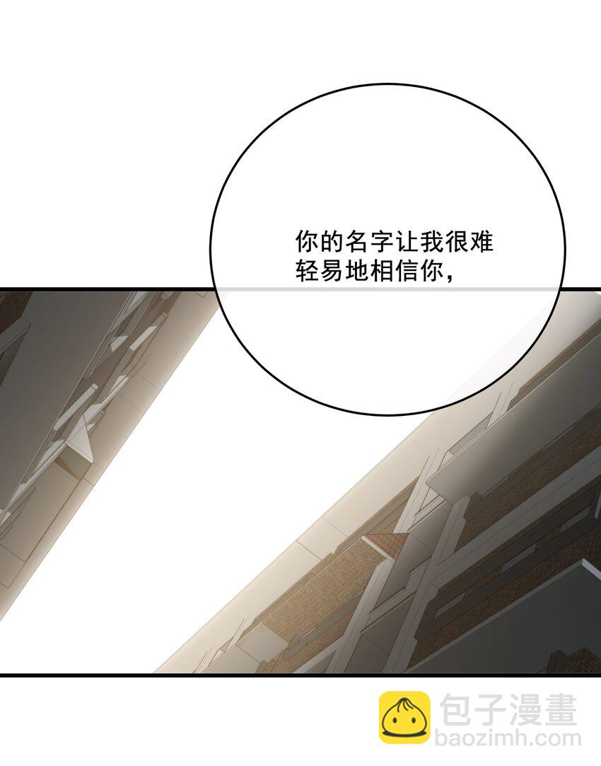 第29话 代价(1/2)-第31话
