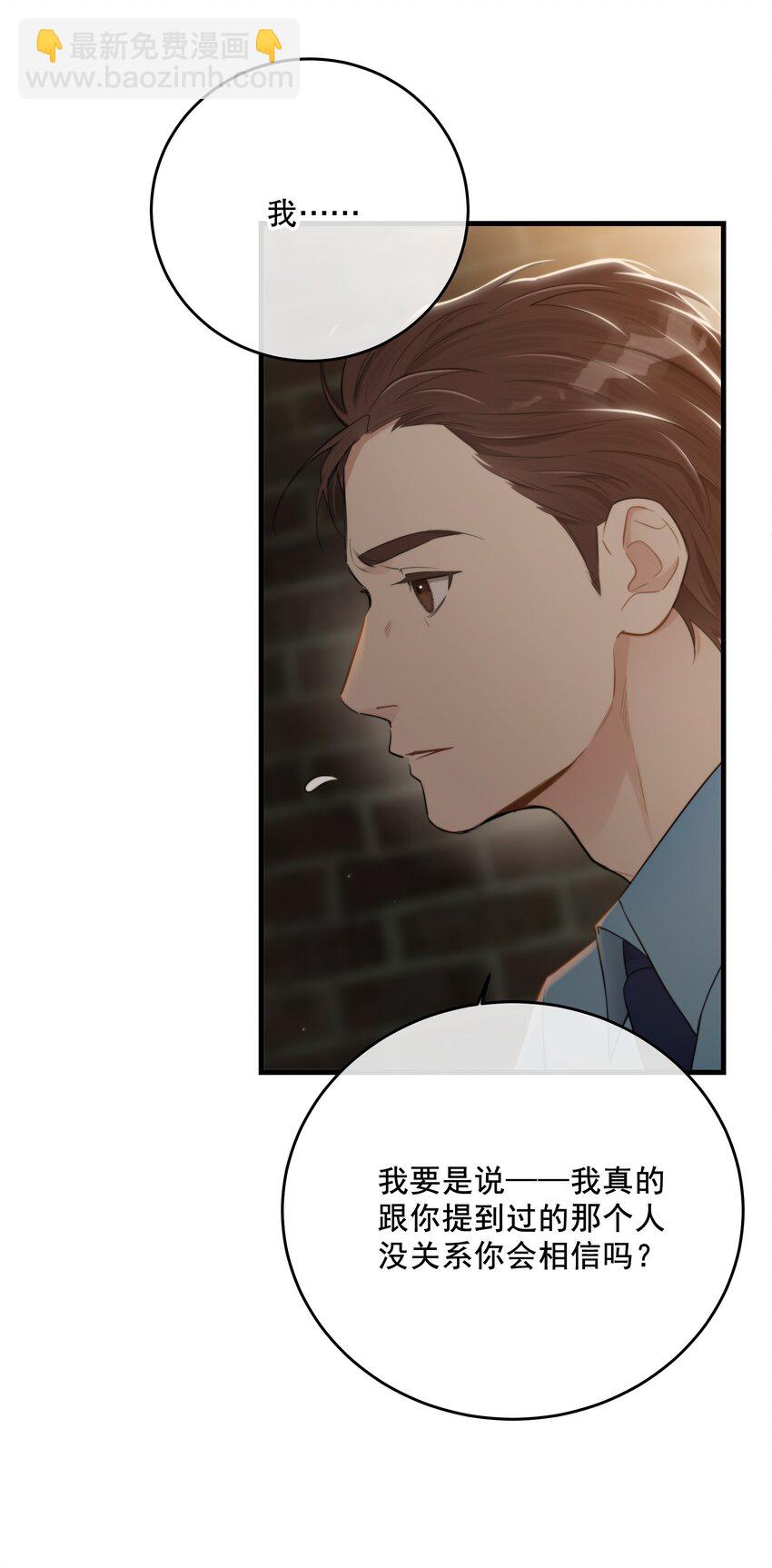第29话 代价(1/2)-第31话