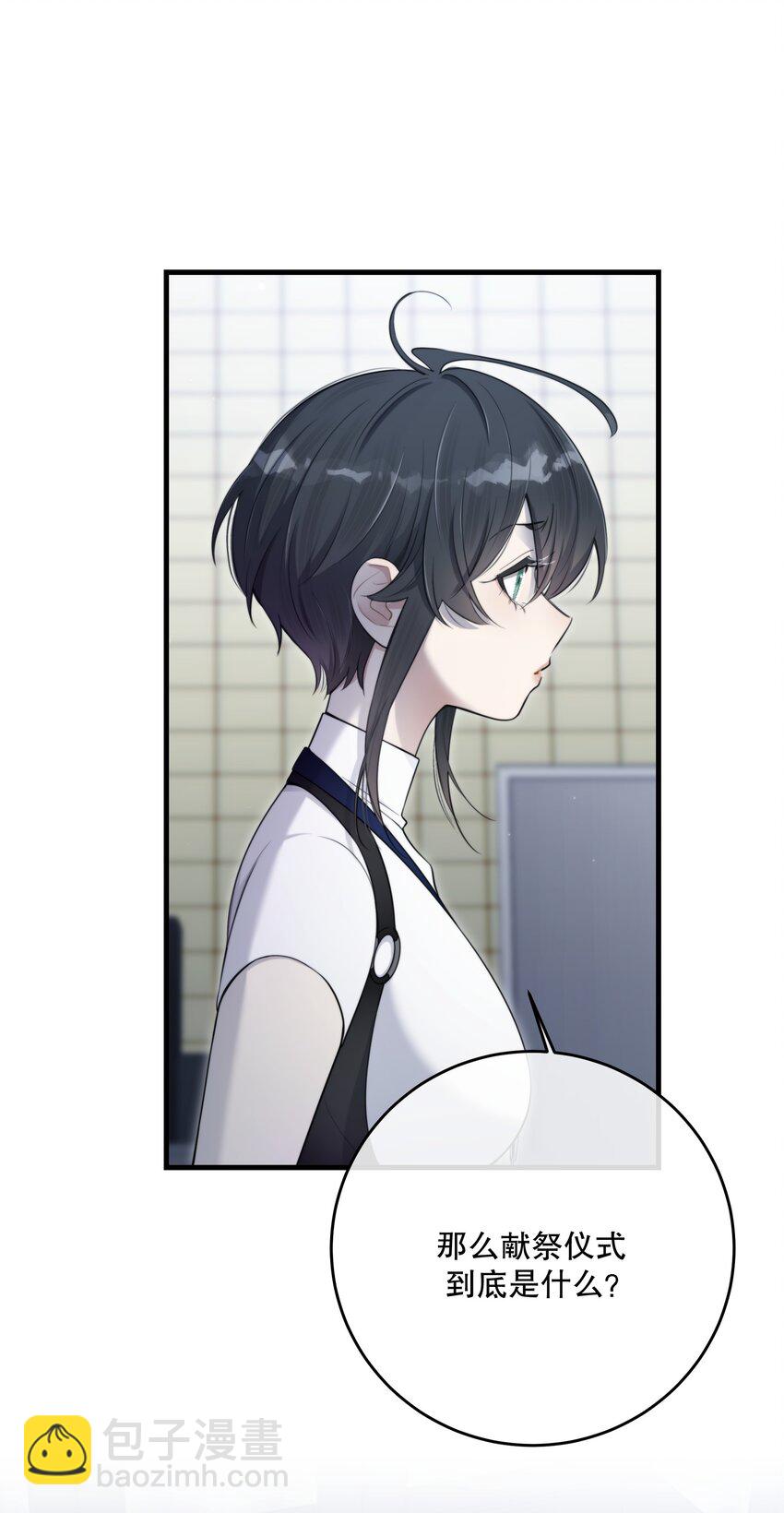 第29话 代价(1/2)-第31话
