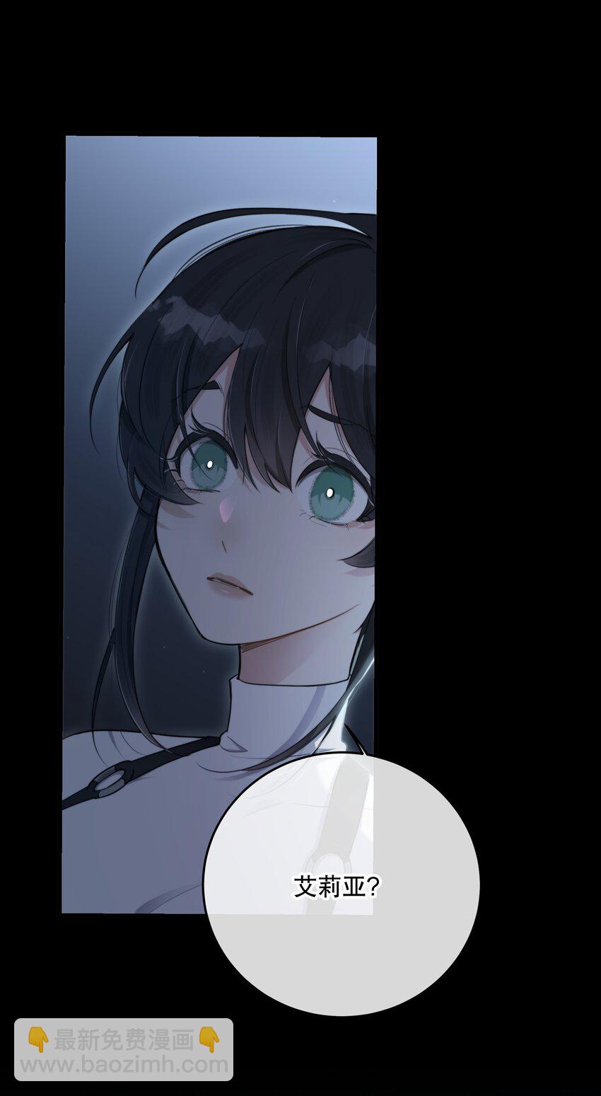第31话 反击(1/2)-第33话