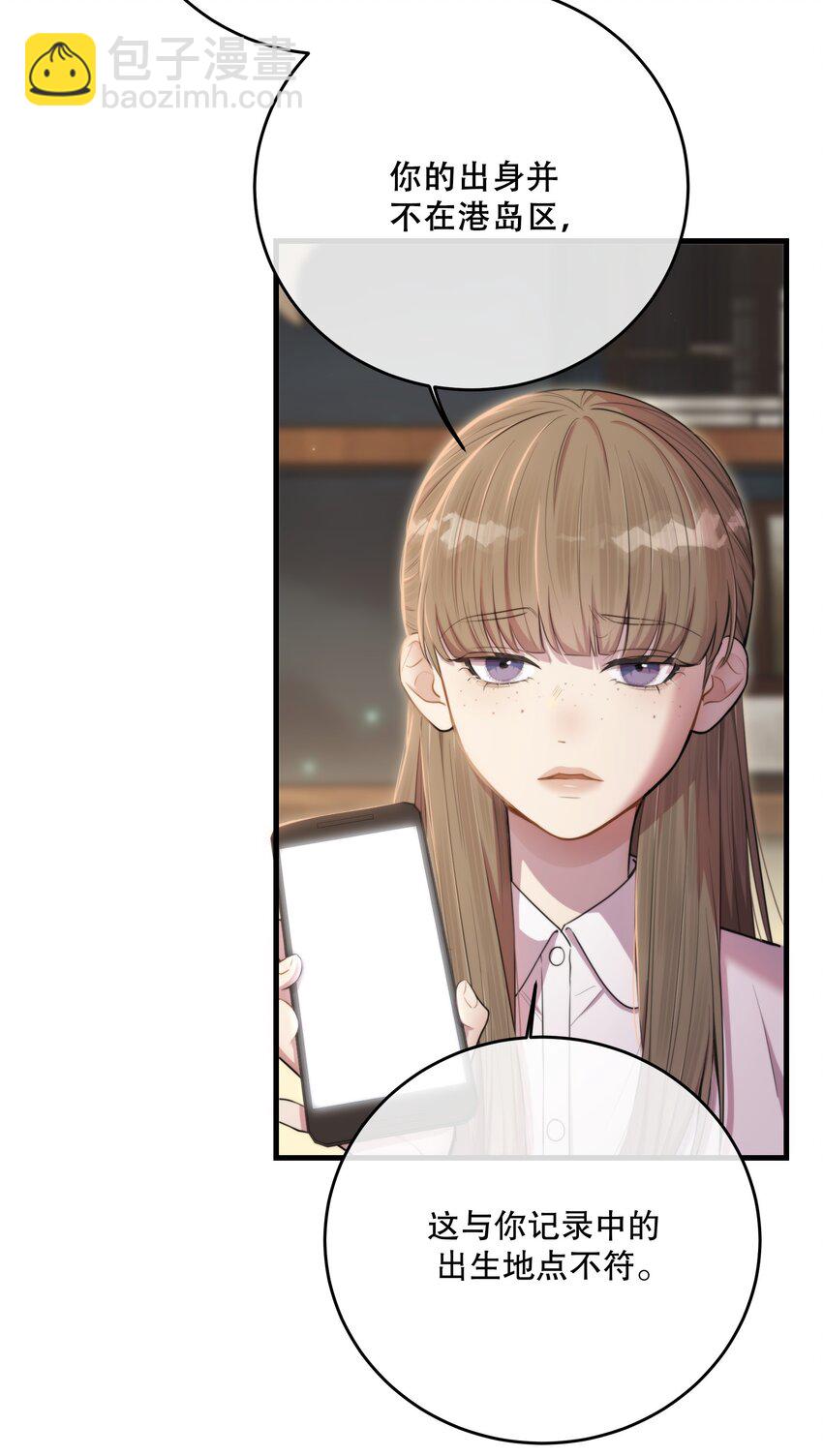 第31话 反击(1/2)-第33话