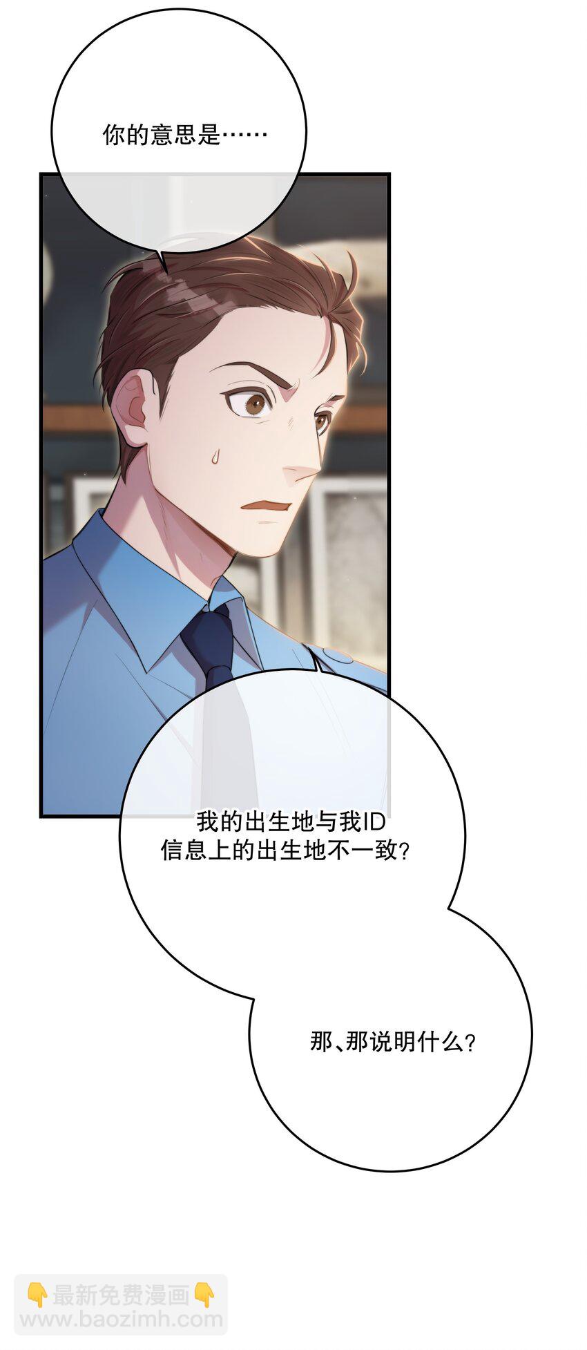 第31话 反击(1/2)-第33话