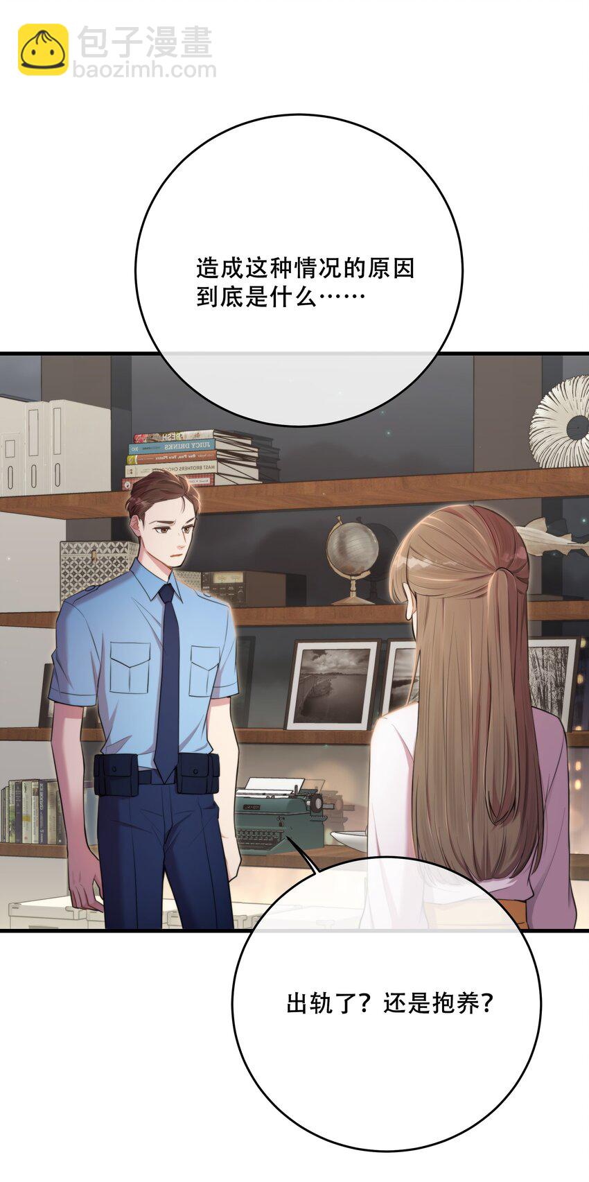 第31话 反击(1/2)-第33话