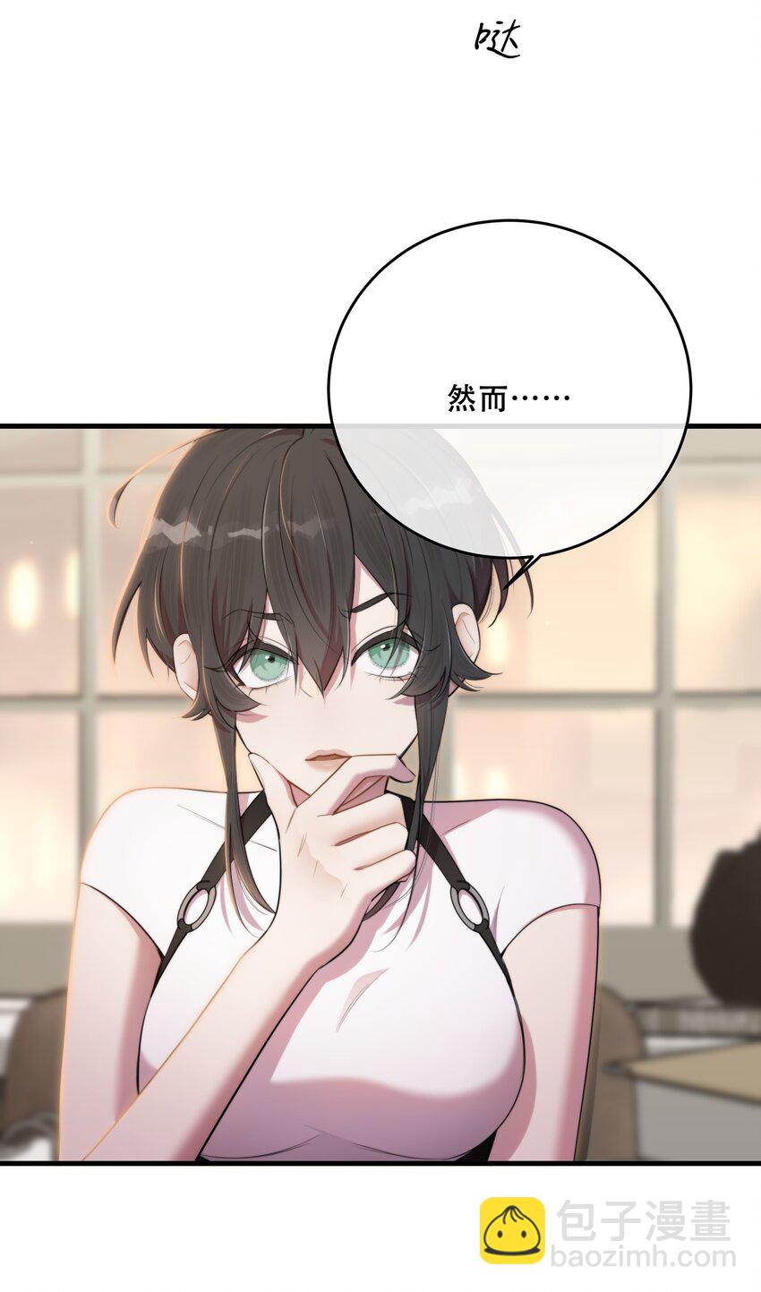 第31话 反击(1/2)-第33话