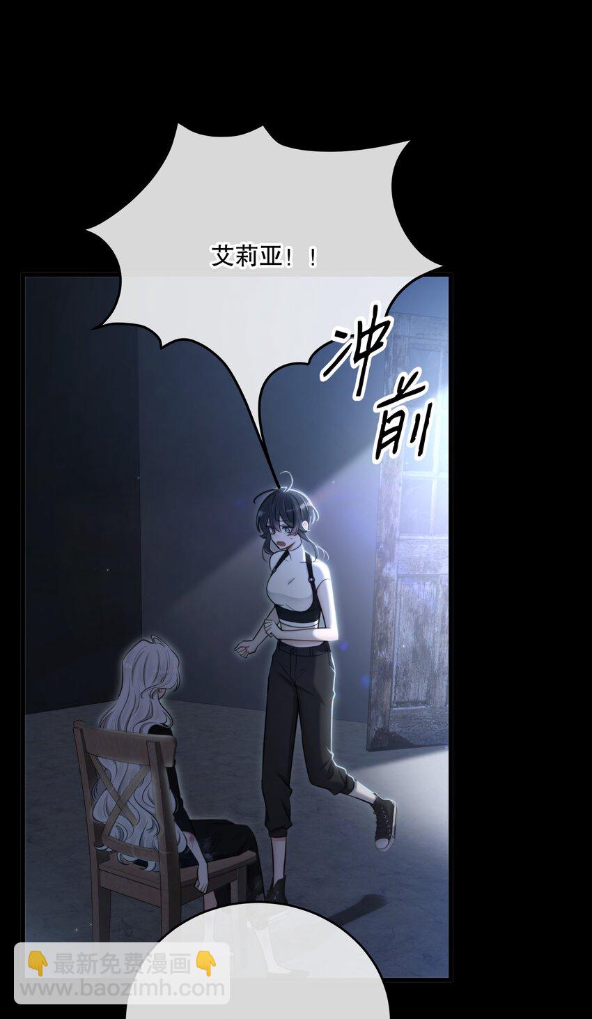 第31话 反击(1/2)-第33话