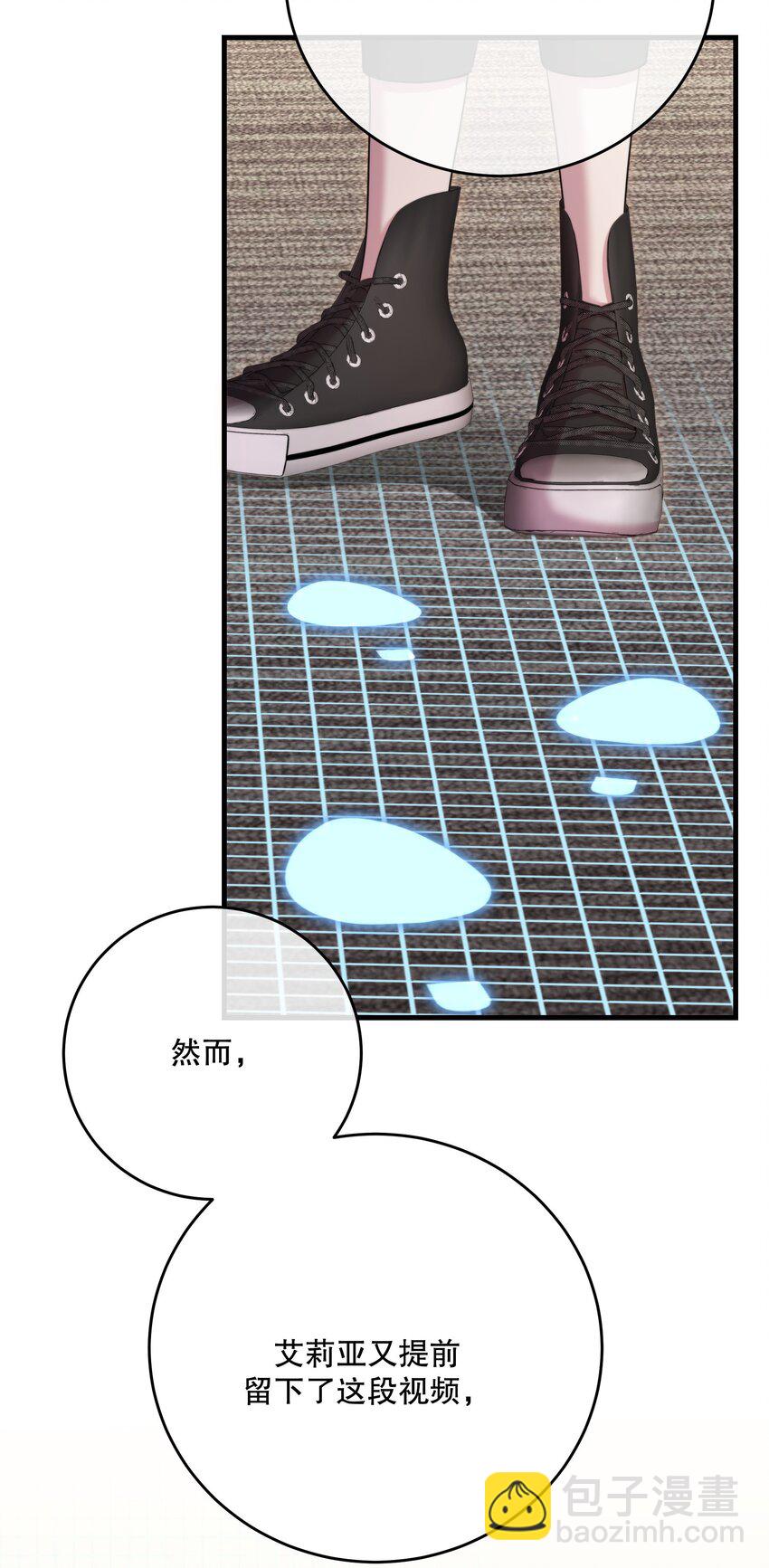 第33话 分头行动(1/2)-第35话
