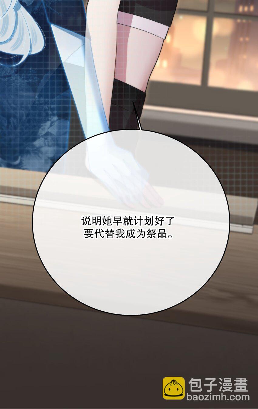 第33话 分头行动(1/2)-第35话