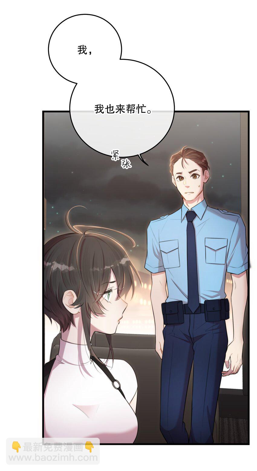 第33话 分头行动(1/2)-第35话