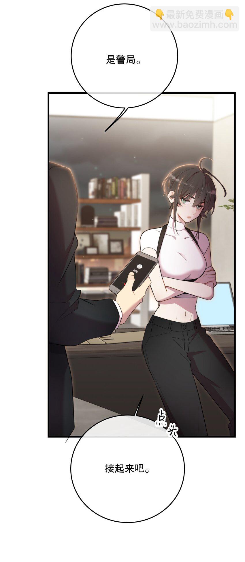 第33话 分头行动(1/2)-第35话