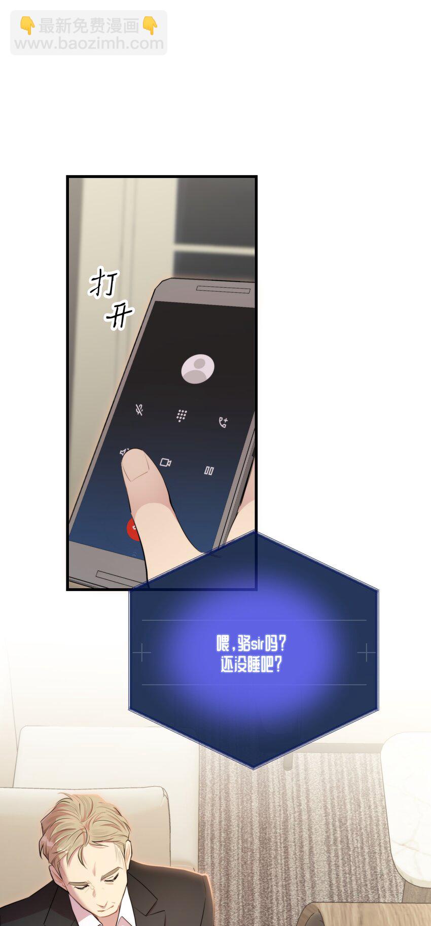 第33话 分头行动(1/2)-第35话