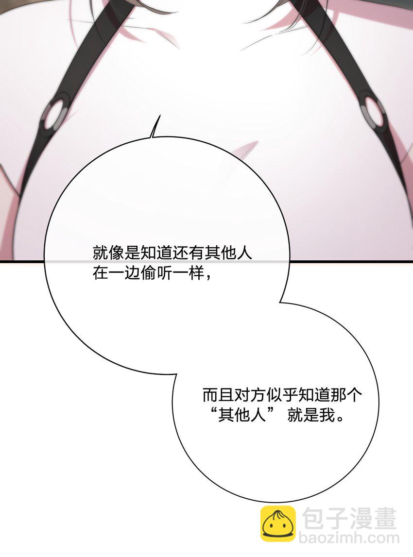 第33话 分头行动(1/2)-第35话