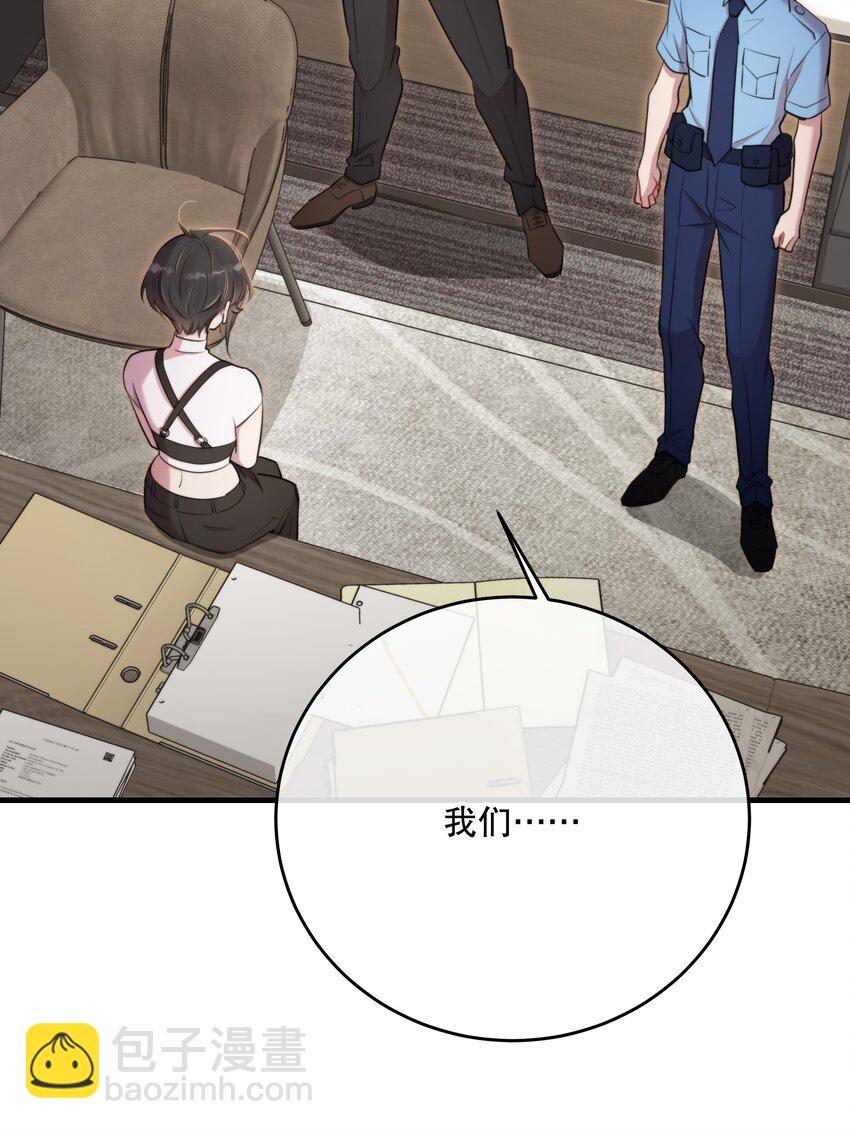 第33话 分头行动(1/2)-第35话
