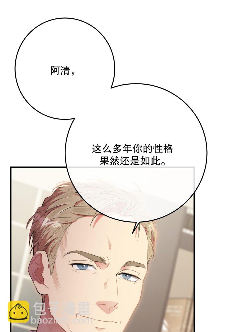 第33话 分头行动(1/2)-第35话