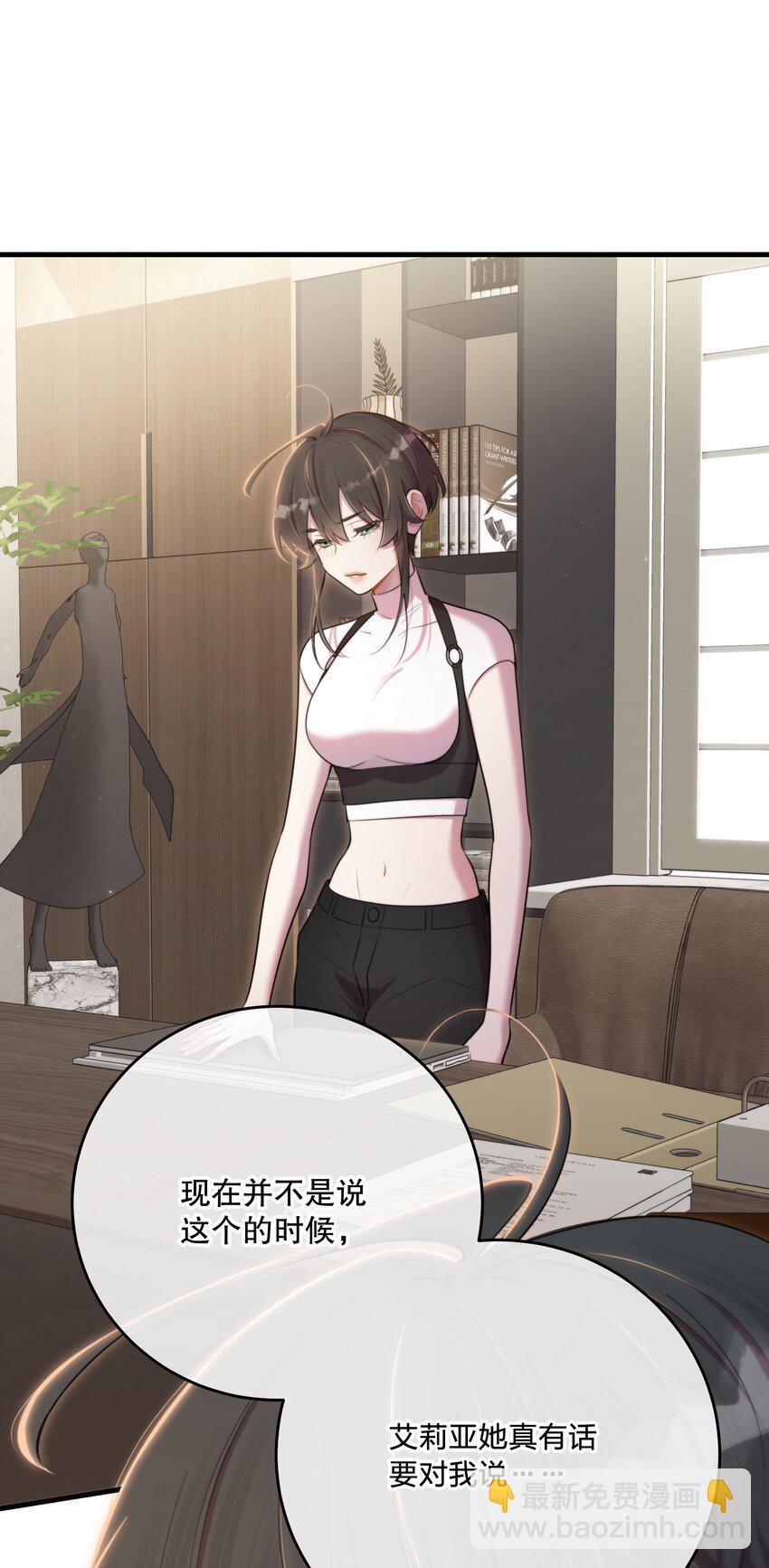 第33话 分头行动(1/2)-第35话